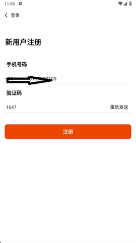联通云会议[图6]