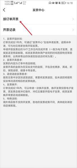 叮当快药[图2]