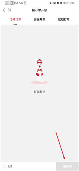 叮当快药[图3]