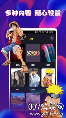 酷玩来电秀[图1]