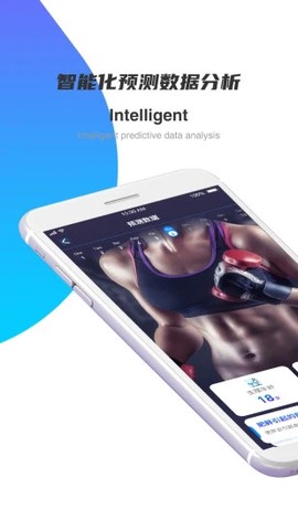 SCC健康助手截图1
