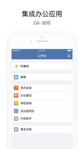 交建通[图1]