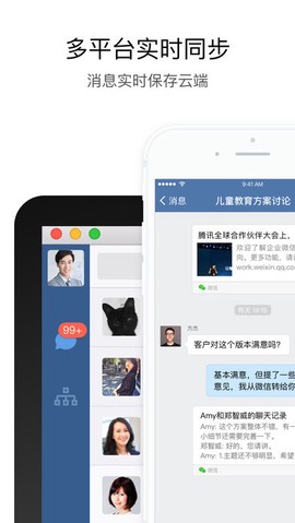 交建通截图1