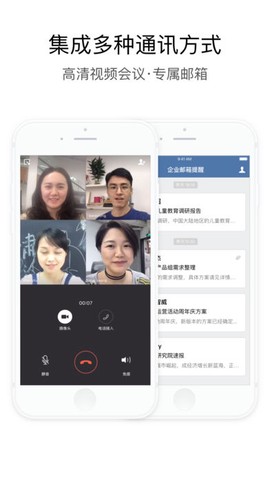 交建通截图3