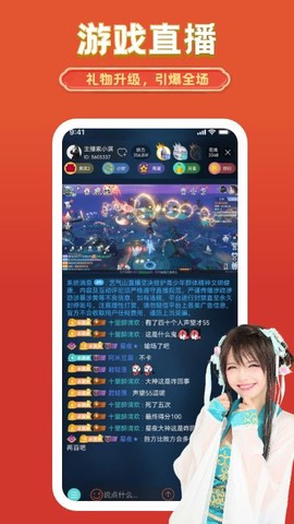 艺气山截图1