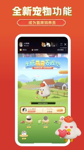 艺气山截图2