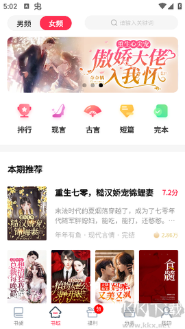 暖暖小说[图1]