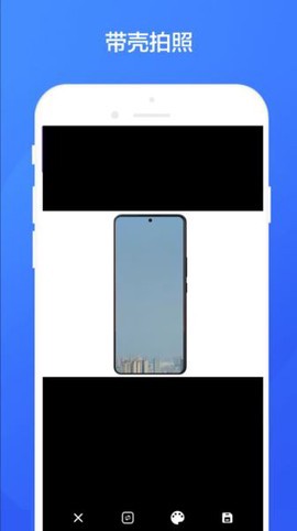 魔法相机截图3