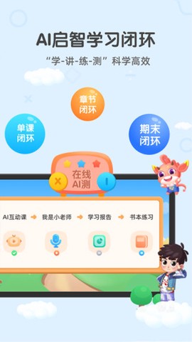 魔数精灵可可截图2
