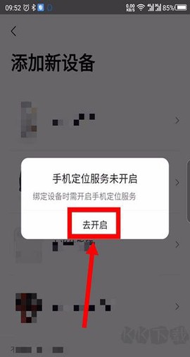 米动健康[图4]