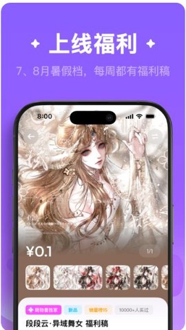 剧游馆截图2