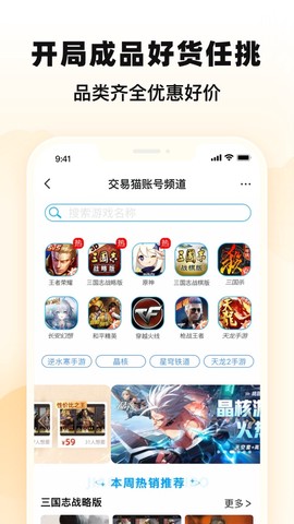 剧游馆截图3