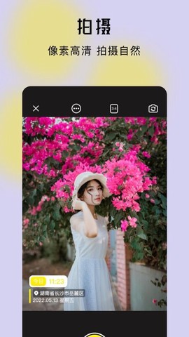 水印管家截图3