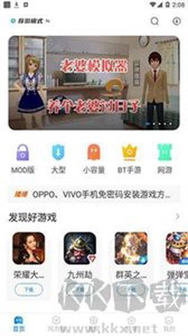 集趣游戏盒子[图1]