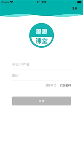 萧萧课堂[图1]