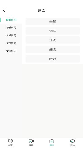 萧萧课堂截图3