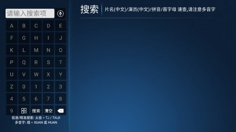 闪电影视[图2]
