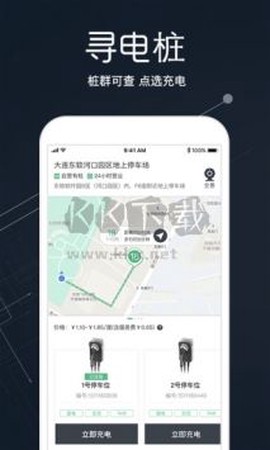 氢氪出行[图1]