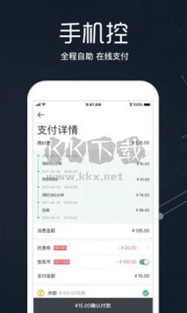 氢氪出行[图2]