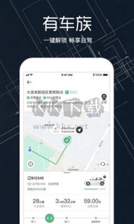 氢氪出行[图3]
