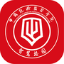中国纪检监察学院智慧校园
