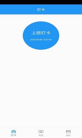 云乐通截图2