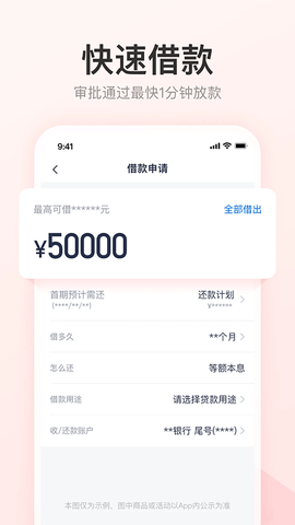 优逸花[图1]