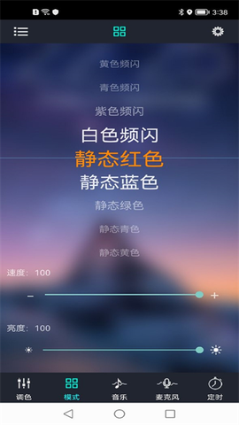 宝莲灯截图1