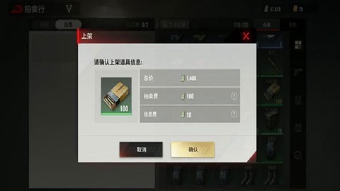 超凡先锋辅助器最新版截图1