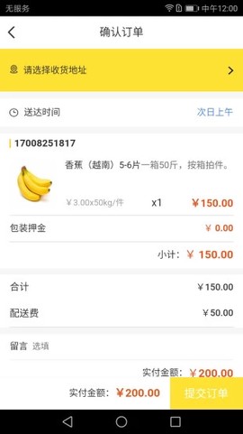 果达侠截图1