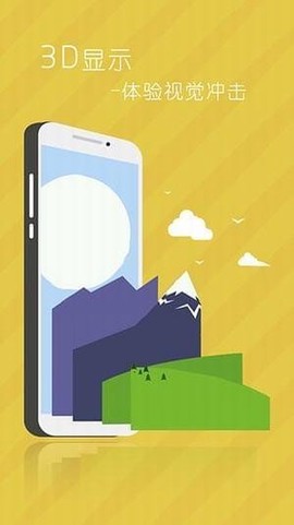拉风壁纸[图1]