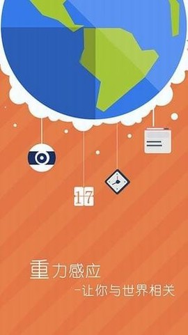 拉风壁纸截图3