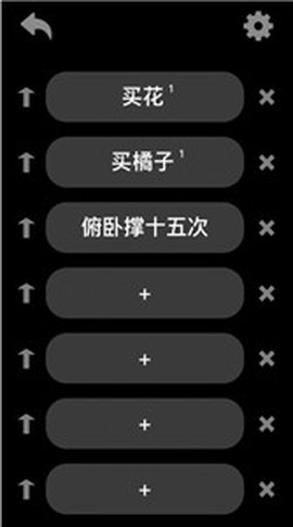 嘛咔嘛咔截图3