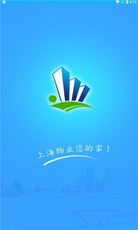 上海智慧物业[图1]