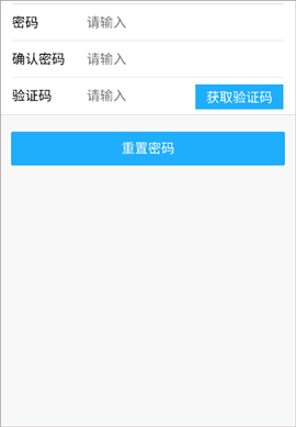 上海智慧物业[图4]