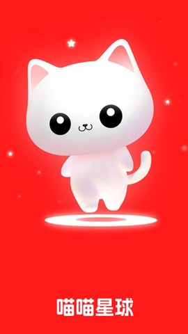 喵喵星球[图3]
