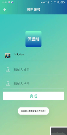 体适能[图1]