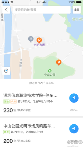 乌市停车[图2]