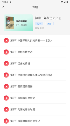 京学通[图8]