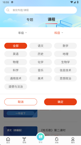 京学通[图9]