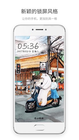 华为主题动态引擎截图2