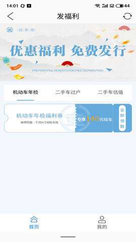 盛事通[图1]