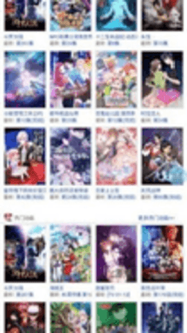 233动漫官方[图1]