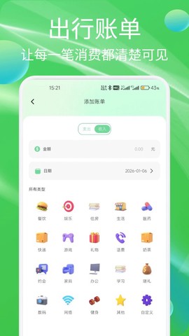 趣看天下截图3