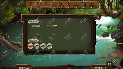 侠客风云传鱼怎么钓[图1]