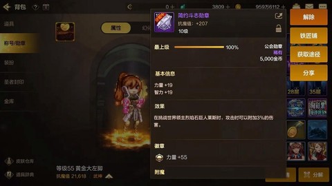 dnf异常伤害怎么提升