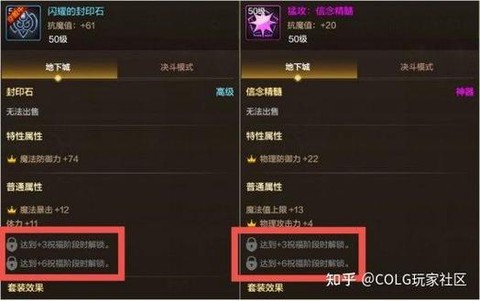 dnf异常伤害怎么提升[图1]