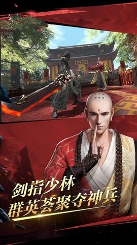 只狼：修罗战场截图2