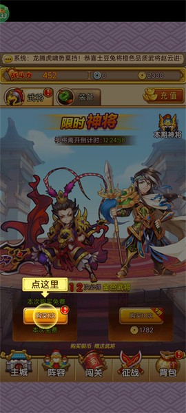 全民主公H5[图2]
