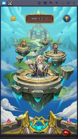 放置城堡截图2